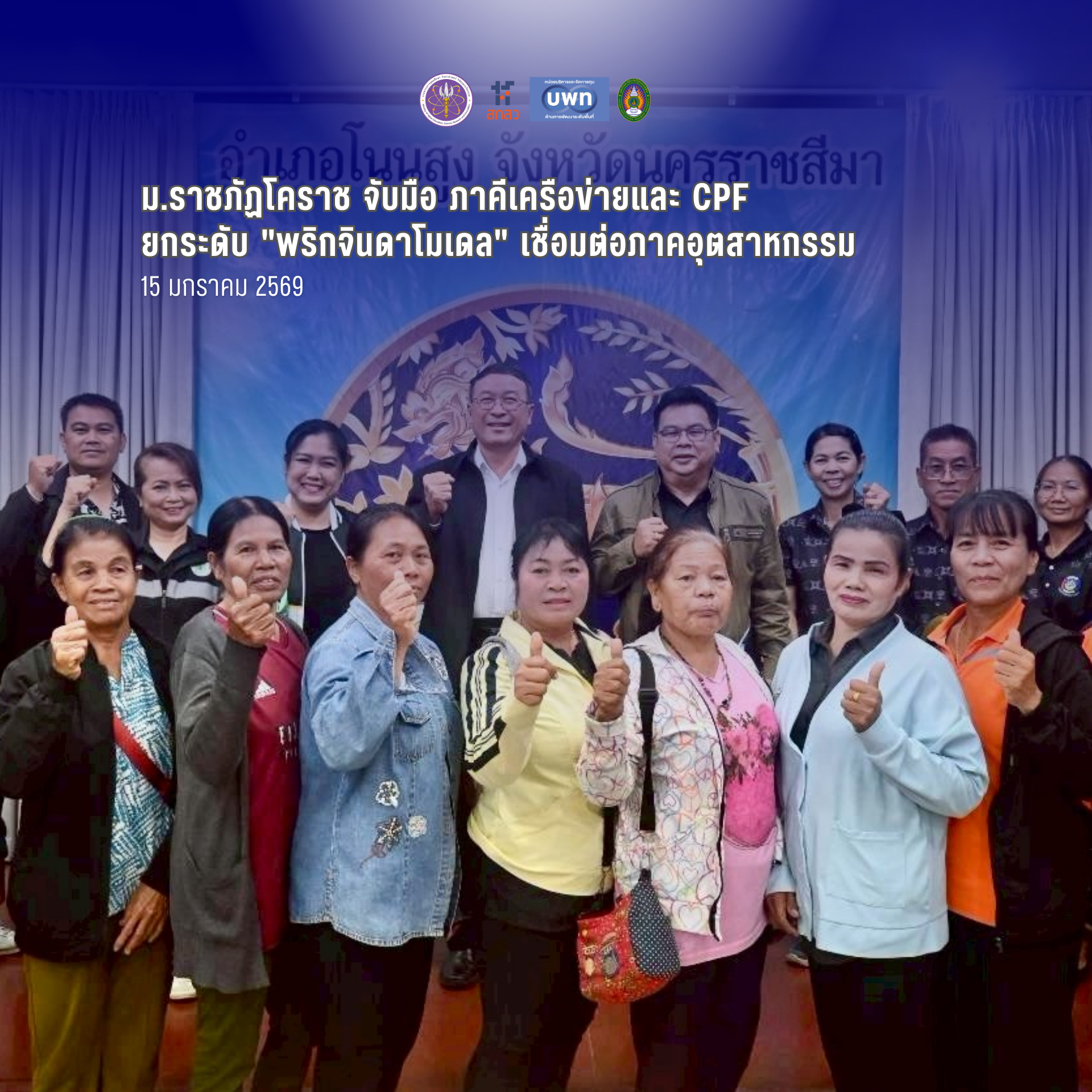 ภาพประกอบ